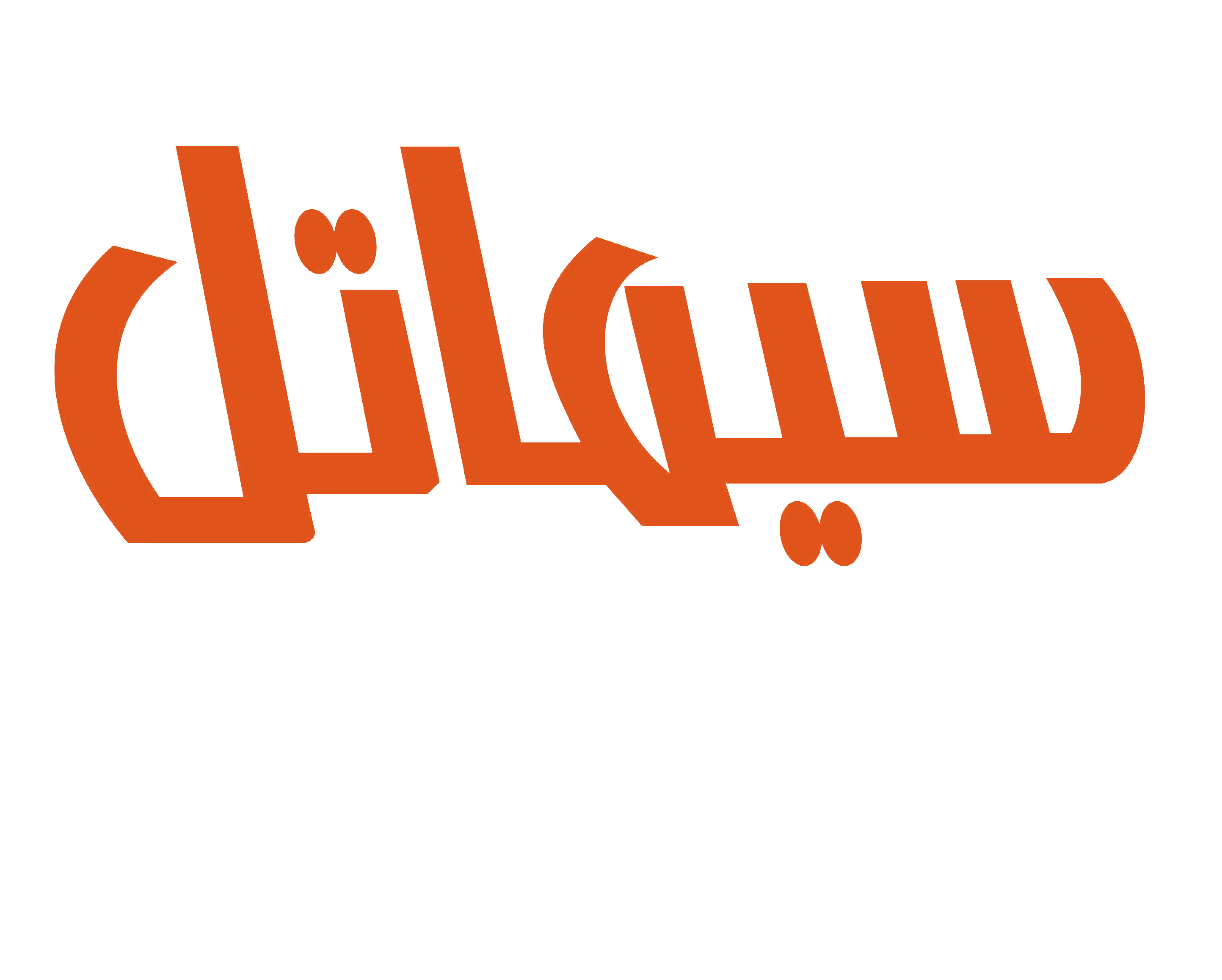 لوگو وب سایت Simatell